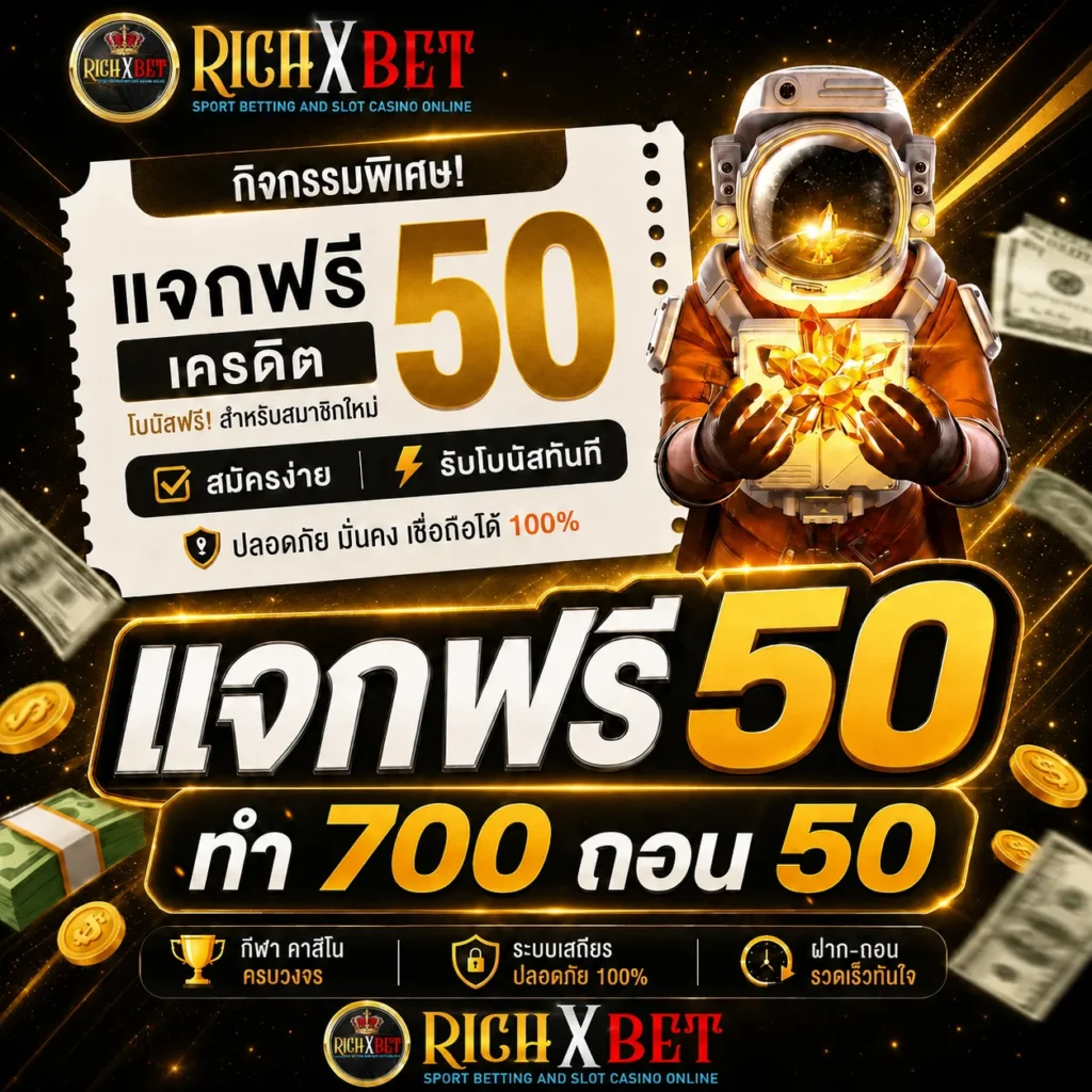 10รับ100 ทํา 200 ถอน100