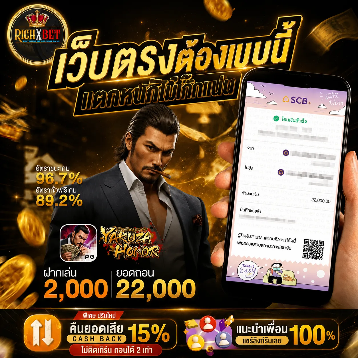 WALLET ฝาก10 รับ 100