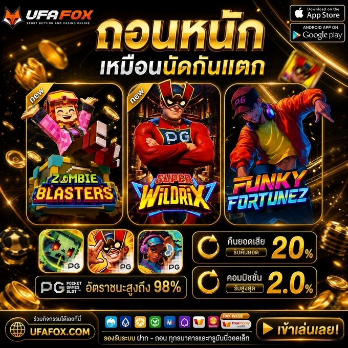 ฝาก 10รับ100 ทุนน้อยก็สุดได้ จัดเต็มทุกค่ายไม่มีสะดุด