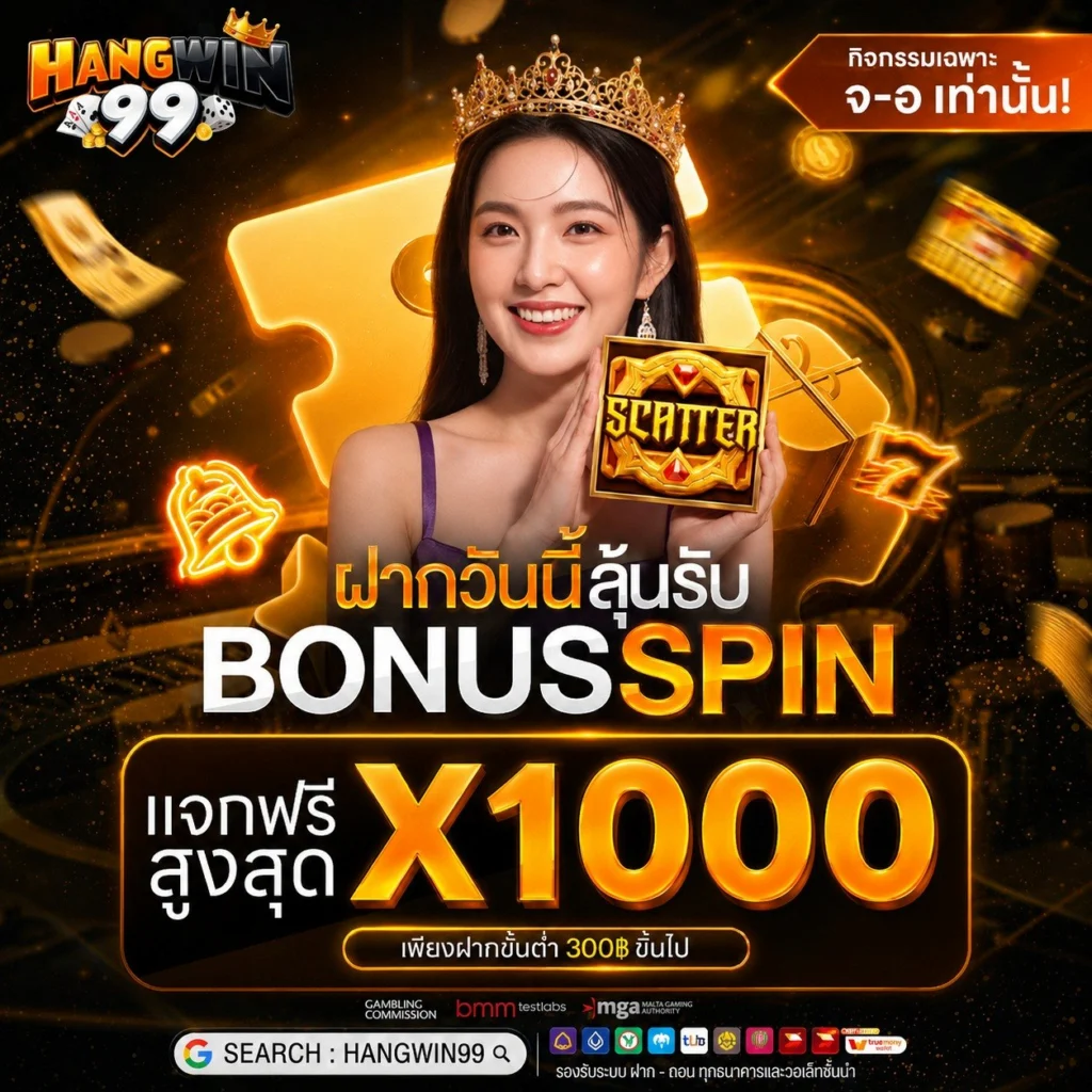 10 รับ 100 ทํา 300 ถอน ได้ 100 ล่าสุด แจกจริงอะไรจริง