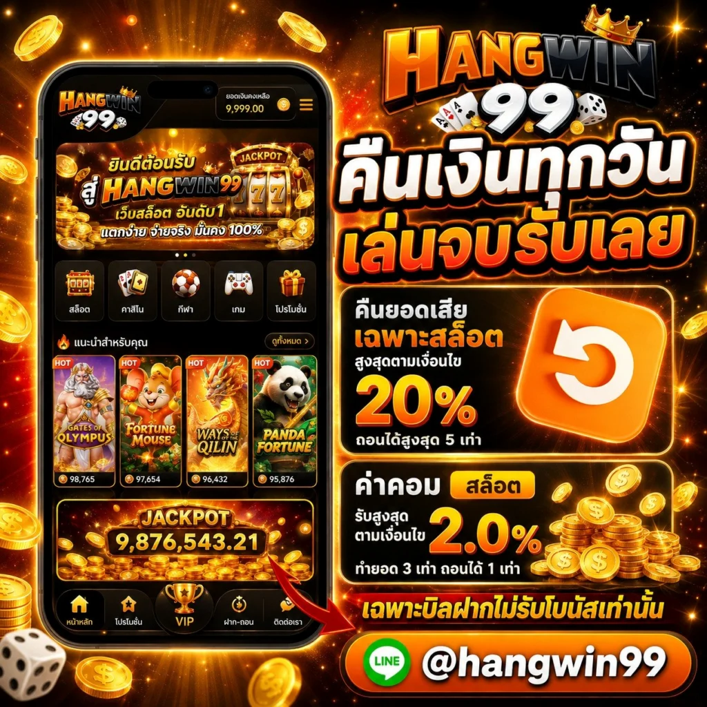 10 รับ 100 ทํา 400ถอน 200 จัดว่าเด็ด กติกาไม่เคี่ยว ถอนจริงไม่มีตบตา