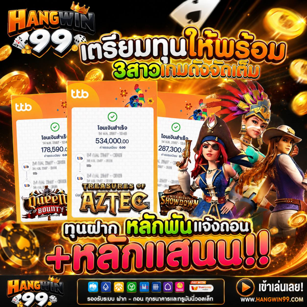 10รับ100 WALLET AUTO