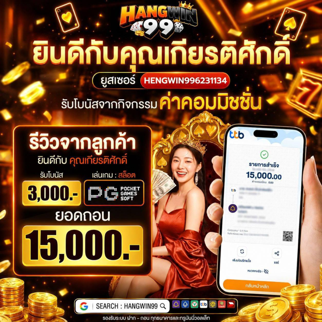 PG JOKER 10รับ 100 ระเบิดความสนุกจัดเต็มทุกความเร้าใจ