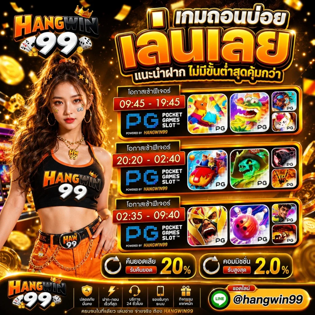 WALLET ฝาก10รับ 100 คุ้มจัดชัดเจน สะดวกสบายทำรายการง่ายเวอร์