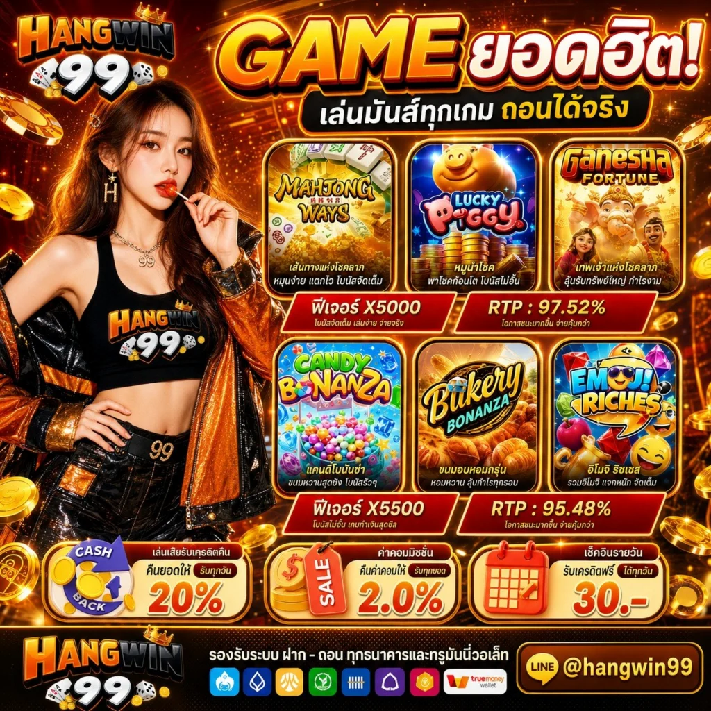 สรุป รวมเว็บฝาก 10 รับ 100 ล่าสุด ลิสต์ตัวท็อปมาแรง ชอบค่ายไหนจิ้มได้เลย